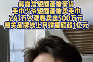 内维尔：阿森纳需要一个正印中锋，目前前场三叉戟还是不够默契